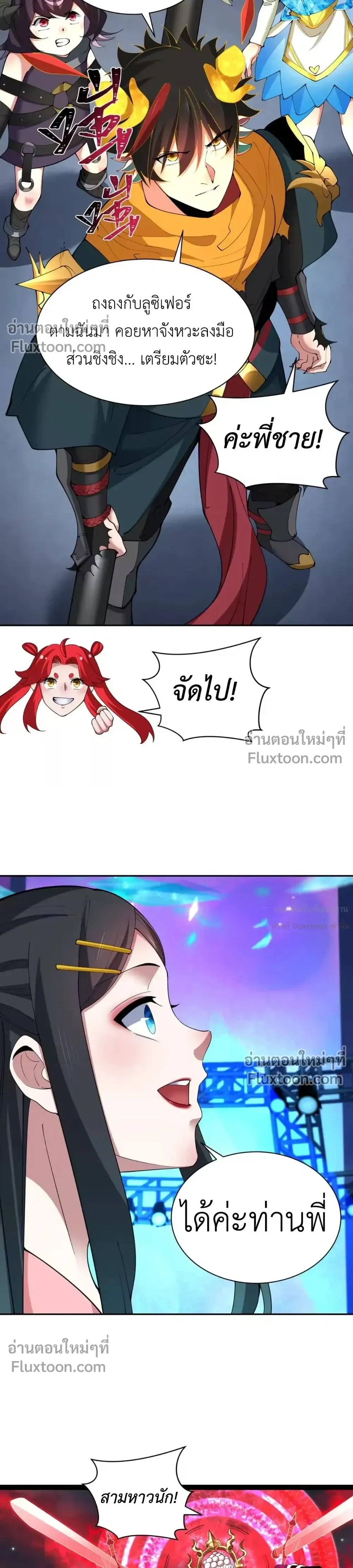 หน้าที่ 34