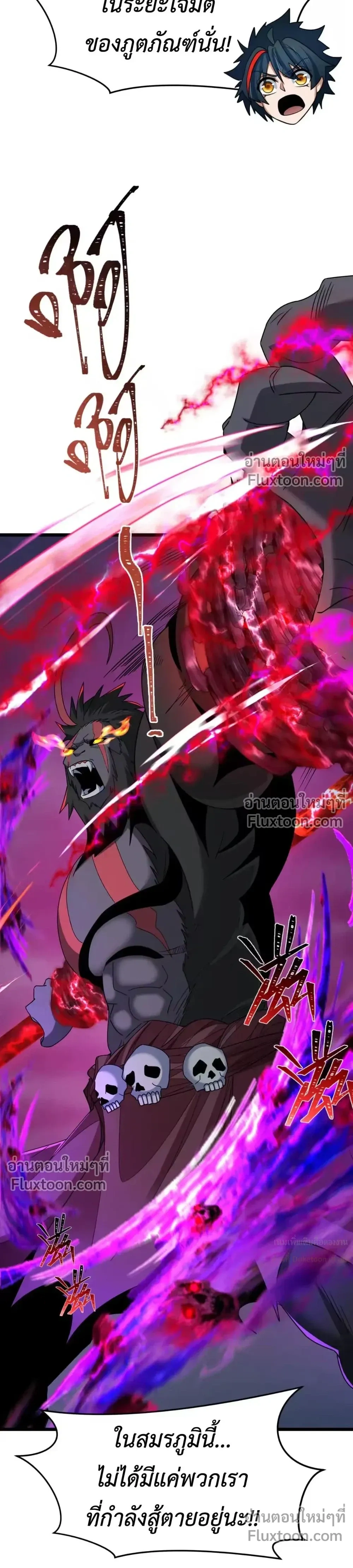 หน้าที่ 23