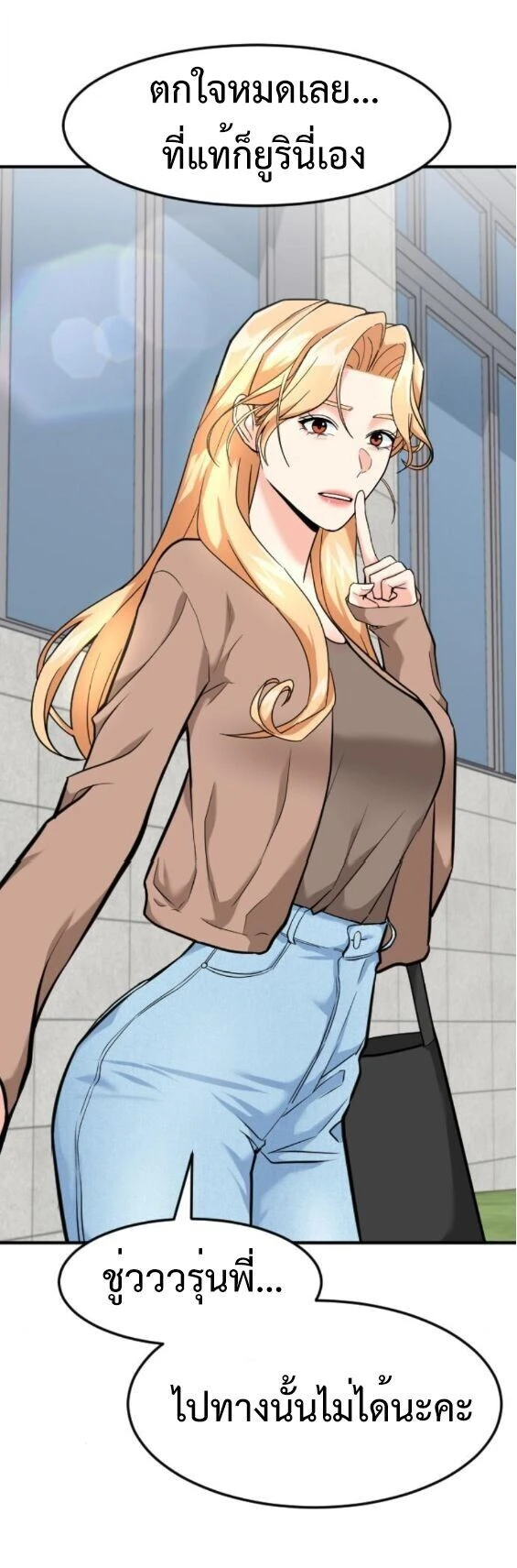 หน้าที่ 18