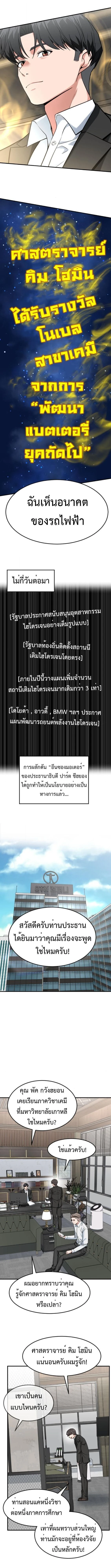 หน้าที่ 2
