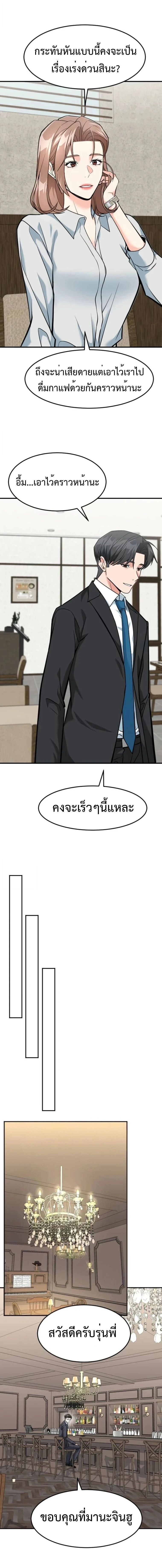 หน้าที่ 17