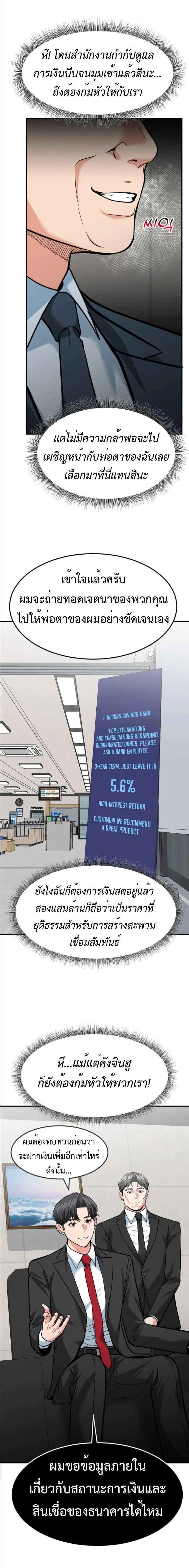 หน้าที่ 24