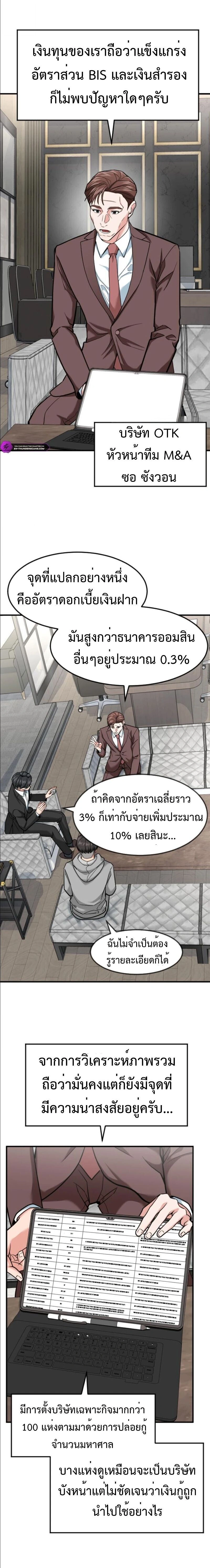 หน้าที่ 12