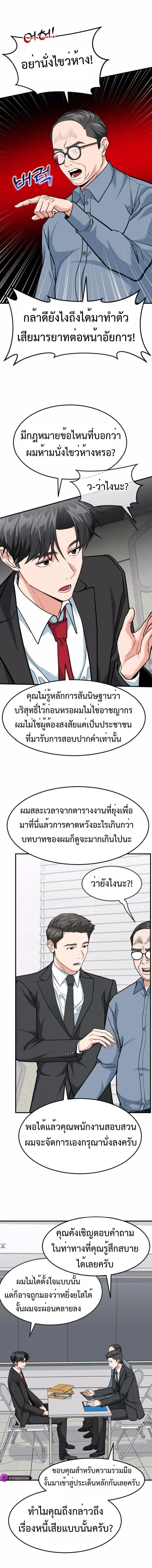 หน้าที่ 16