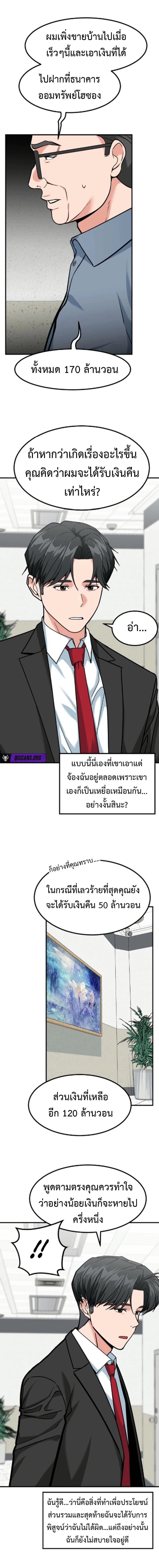 หน้าที่ 5