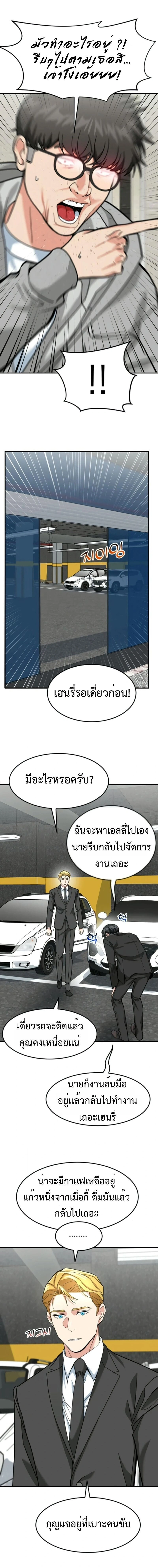 หน้าที่ 20