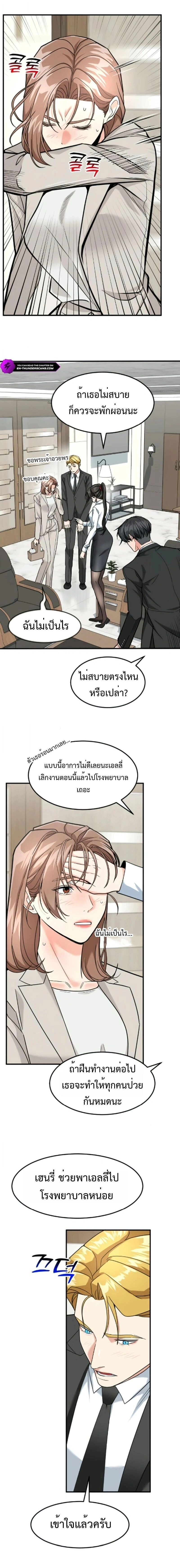 หน้าที่ 17