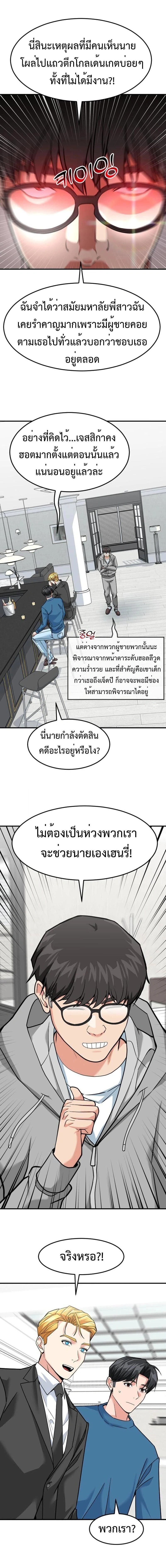 หน้าที่ 21