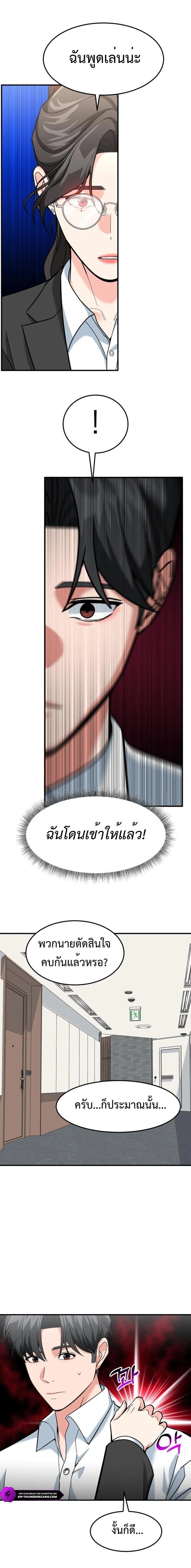 หน้าที่ 15