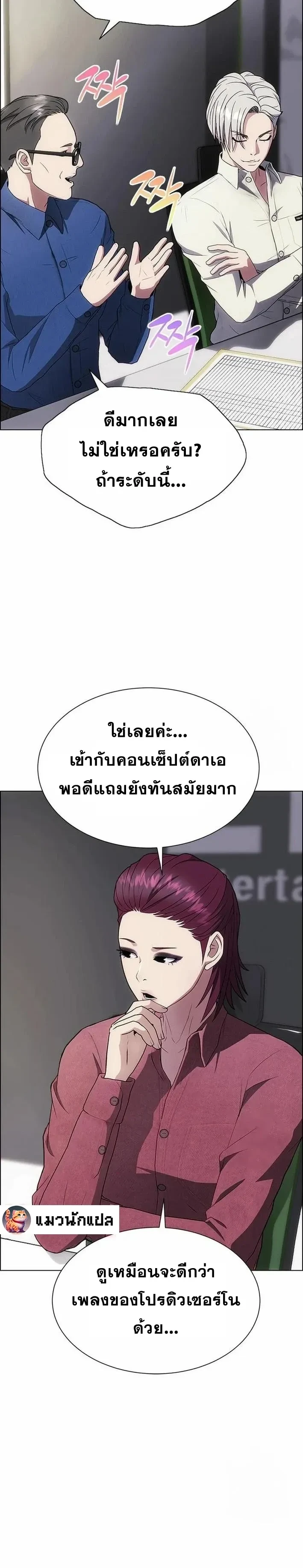 หน้าที่ 21