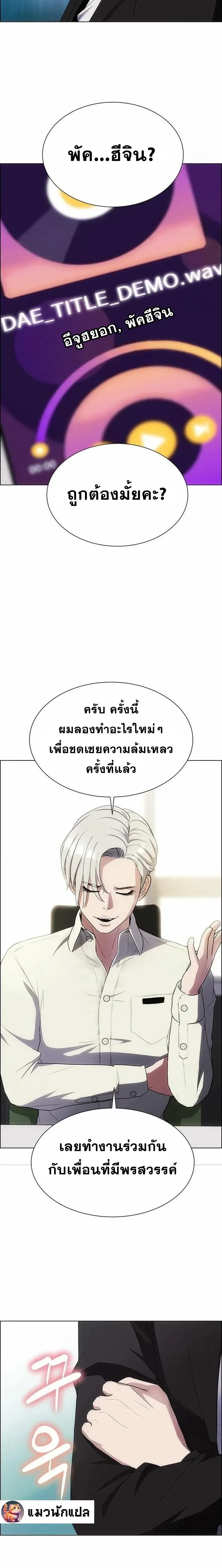 หน้าที่ 26