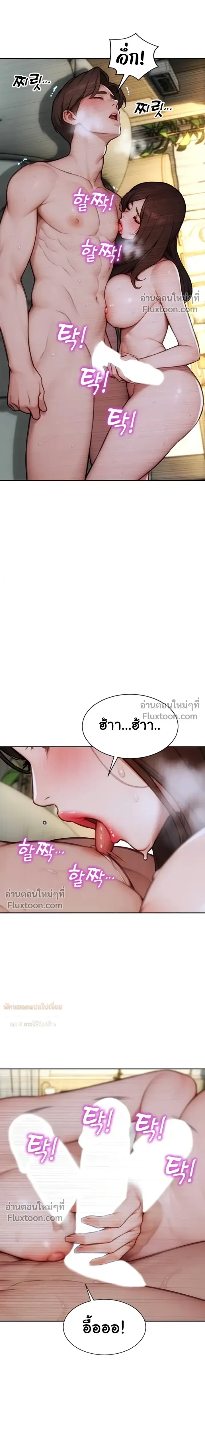 หน้าที่ 18