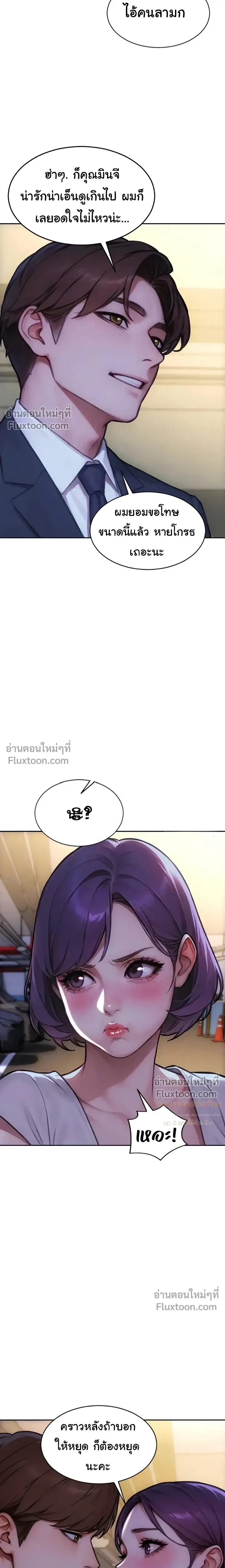 หน้าที่ 18