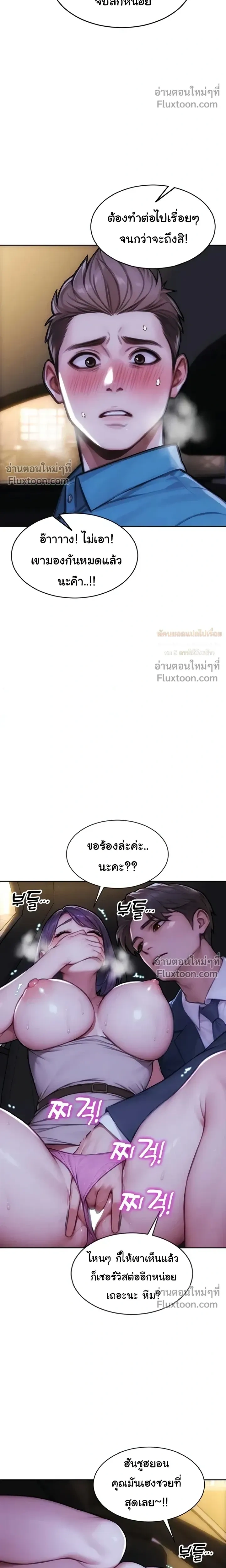 หน้าที่ 13