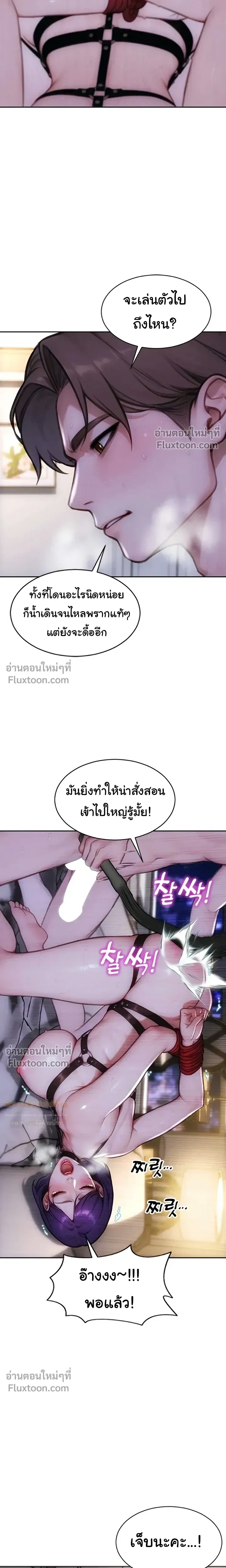 หน้าที่ 13