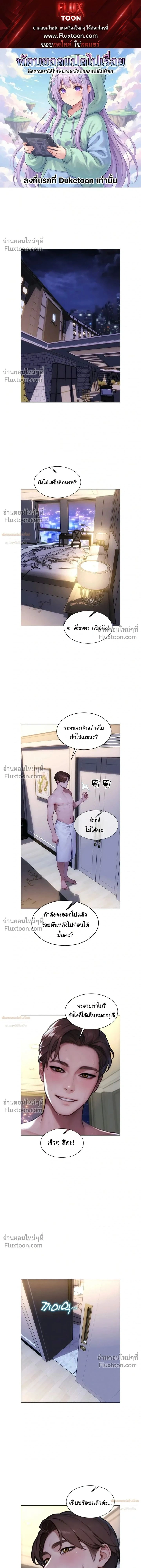 หน้าที่ 1