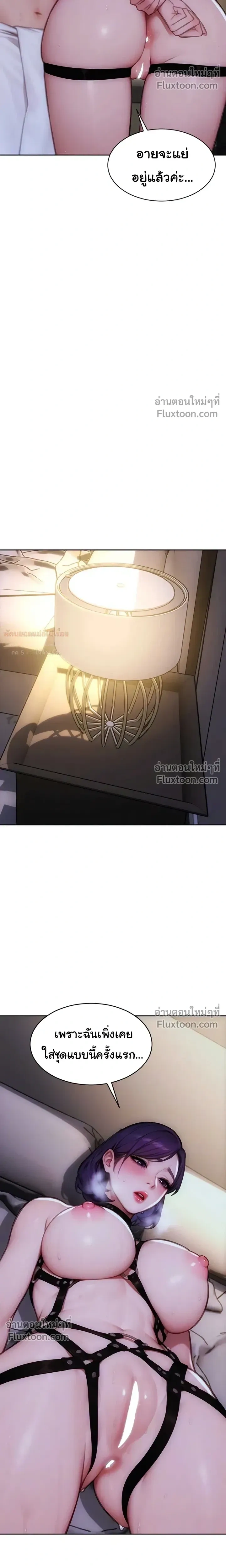 หน้าที่ 3