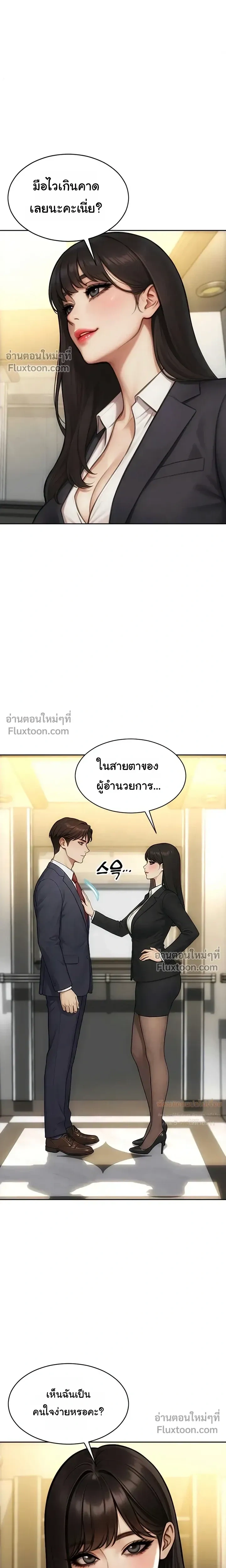 หน้าที่ 18