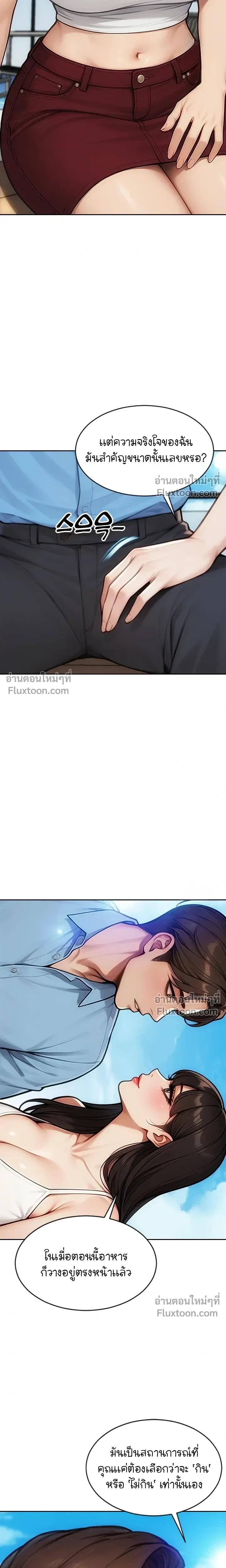 หน้าที่ 12