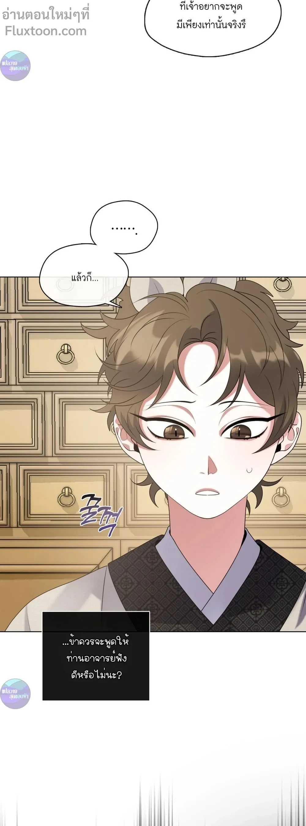 หน้าที่ 17