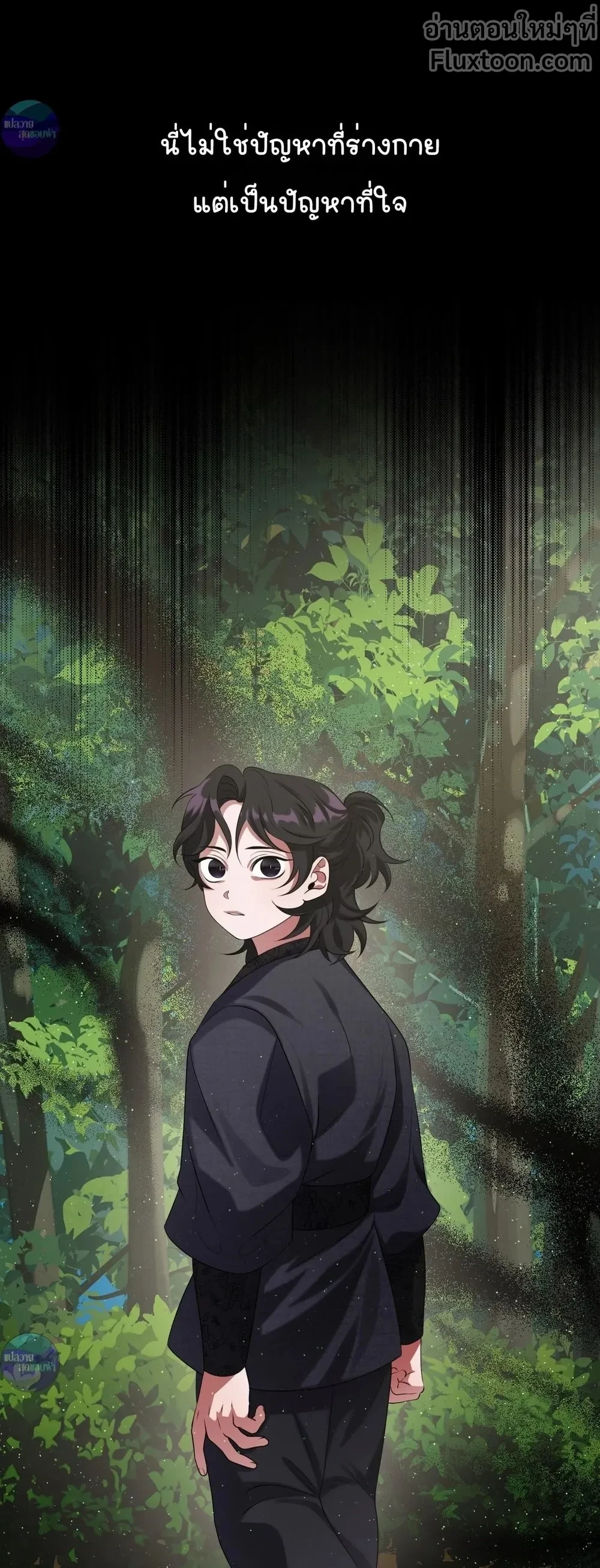 หน้าที่ 9