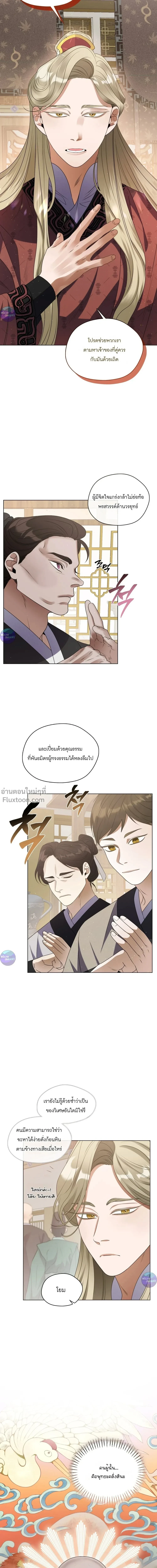 หน้าที่ 22