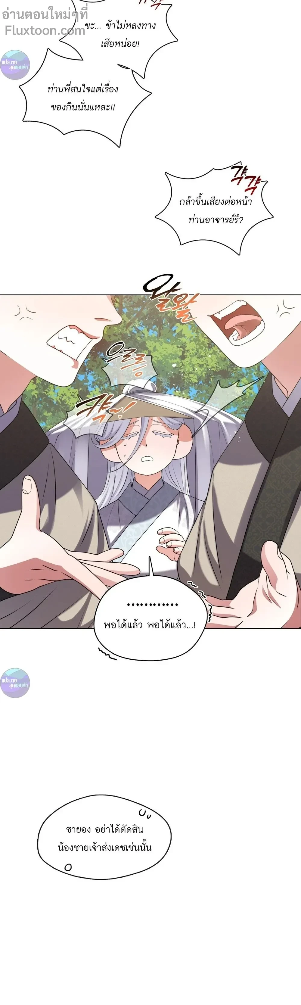 หน้าที่ 9