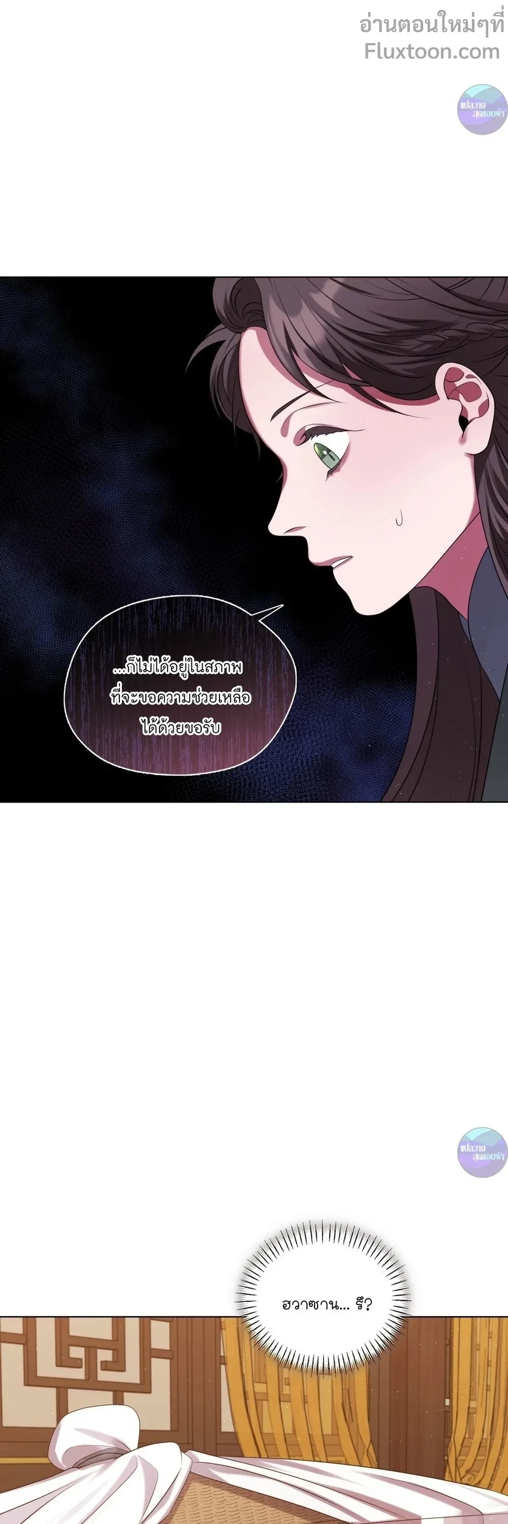 หน้าที่ 25