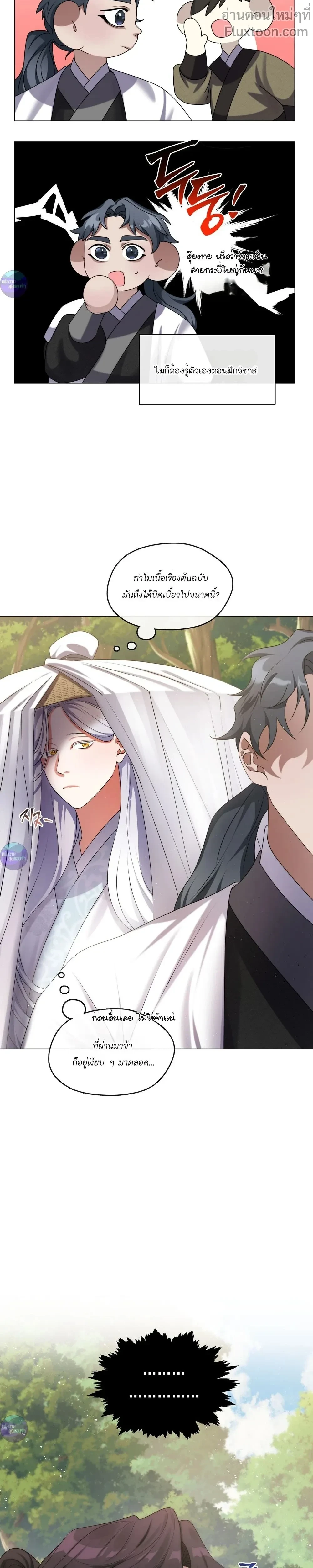 หน้าที่ 21