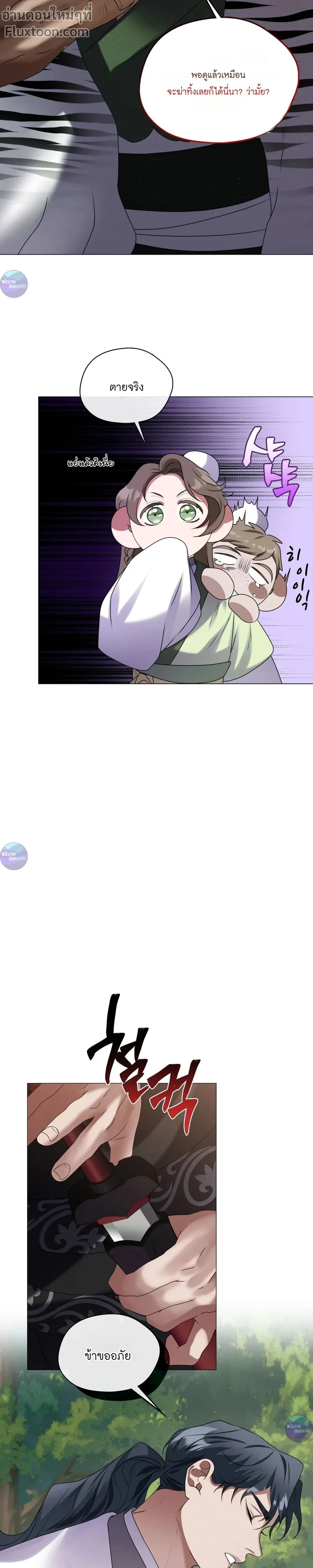 หน้าที่ 19