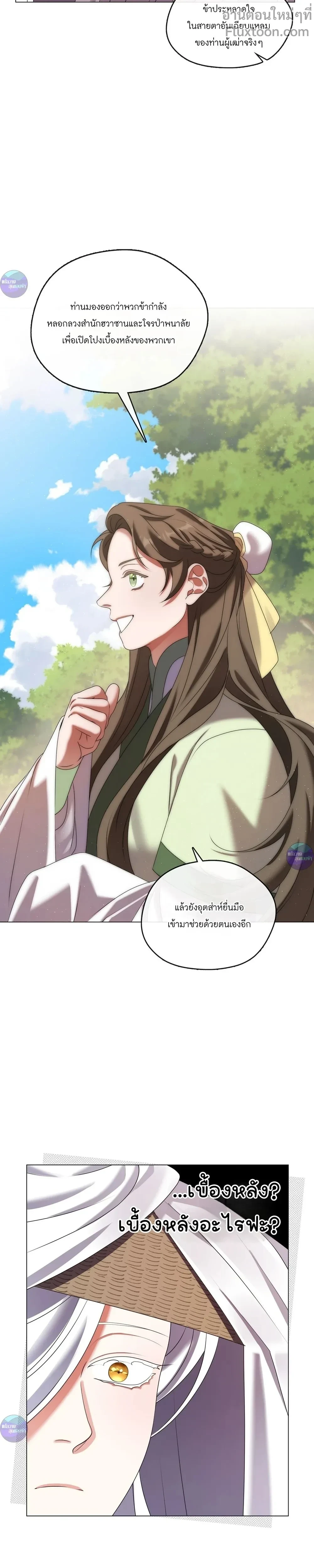 หน้าที่ 13