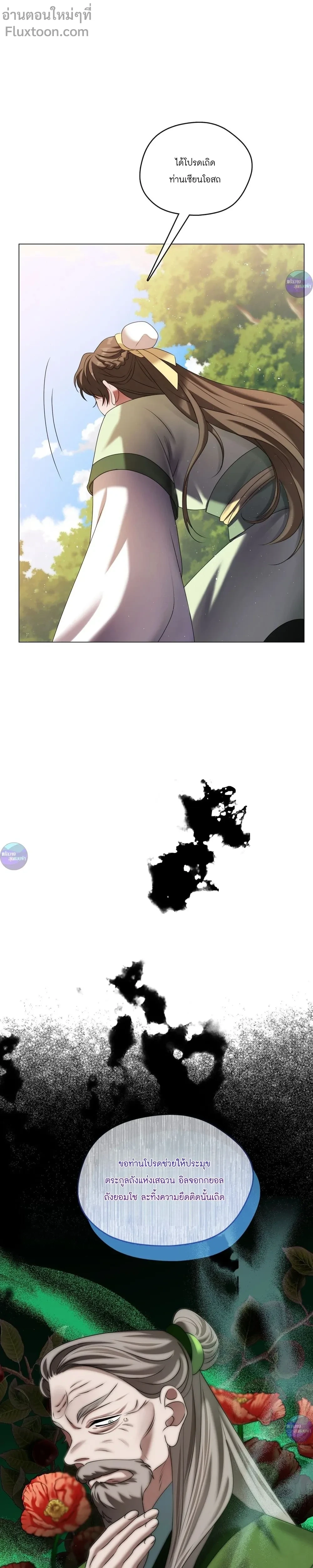 หน้าที่ 19