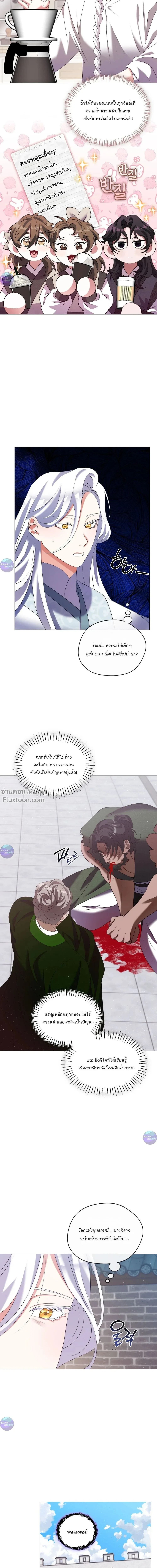 หน้าที่ 17