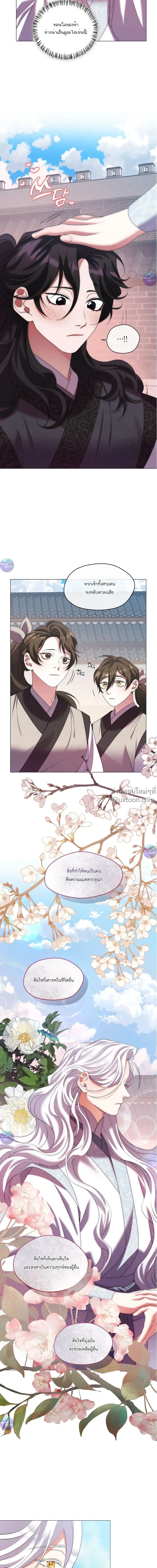 หน้าที่ 20