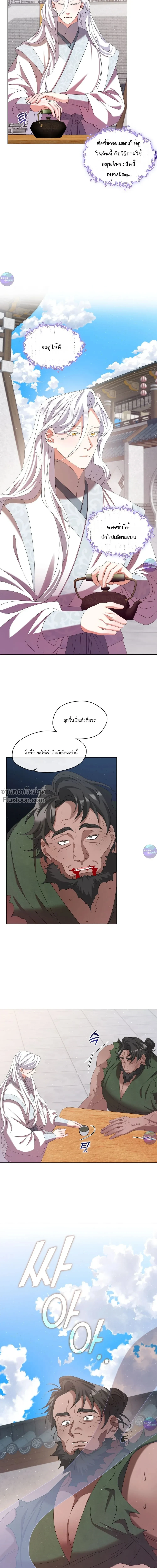 หน้าที่ 11