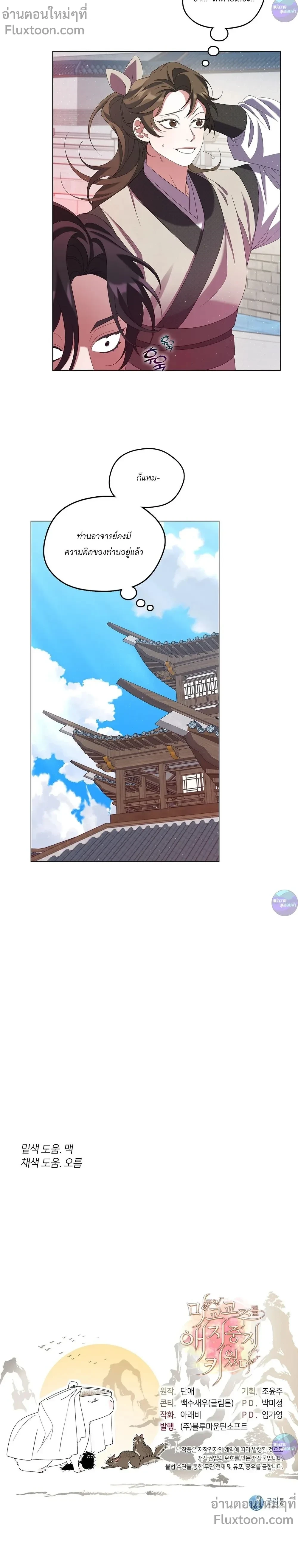 หน้าที่ 22