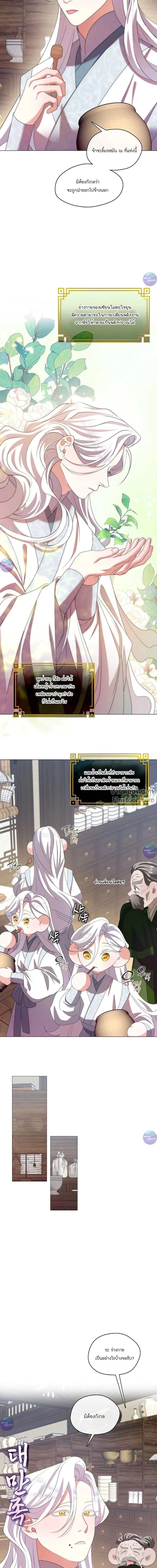 หน้าที่ 20