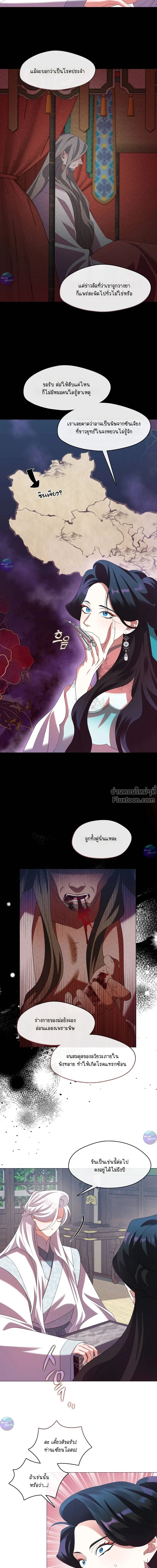 หน้าที่ 20