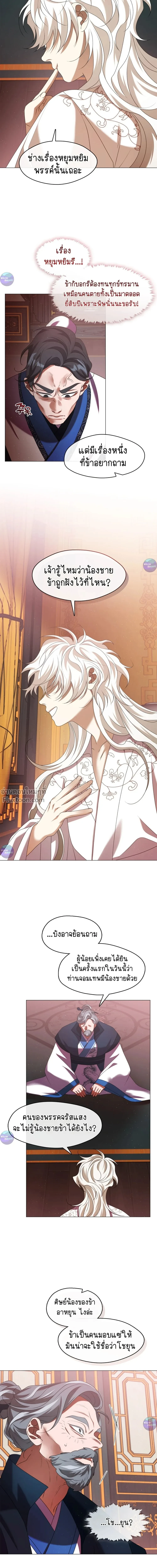 หน้าที่ 20