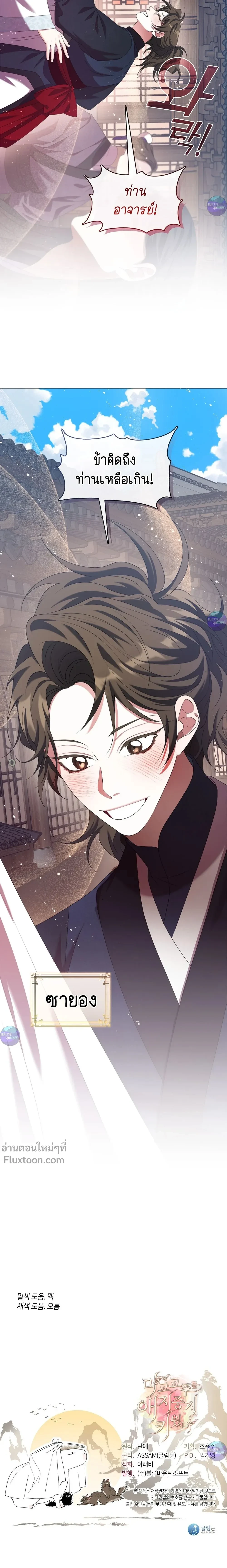 หน้าที่ 21