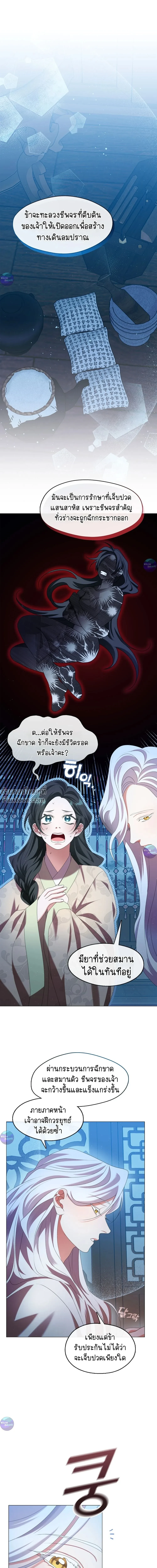 หน้าที่ 2