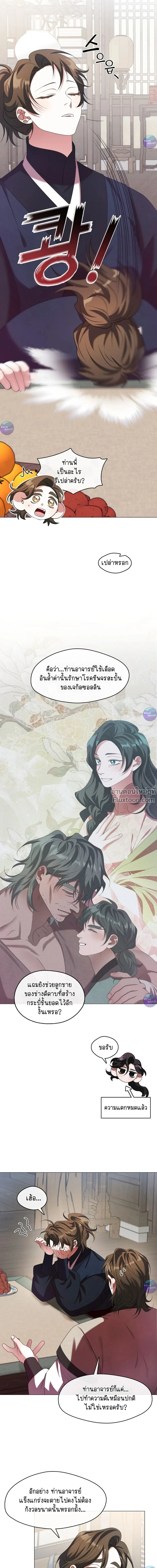 หน้าที่ 3