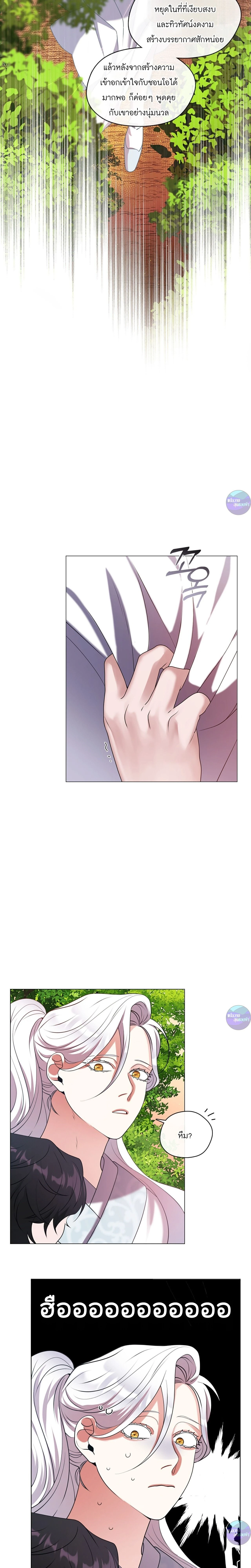 หน้าที่ 10