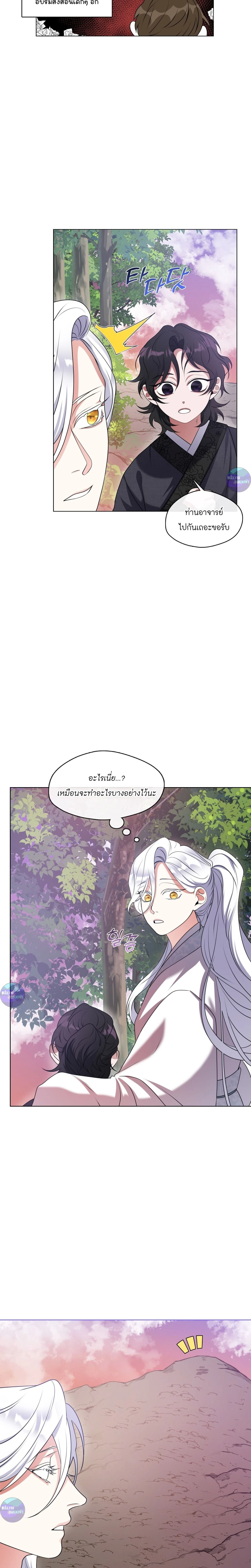 หน้าที่ 20