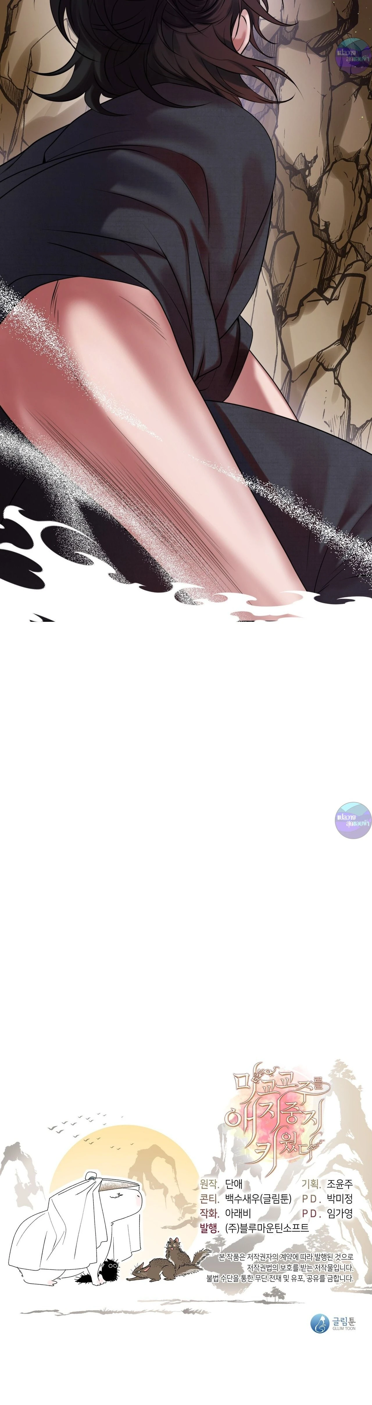 หน้าที่ 24