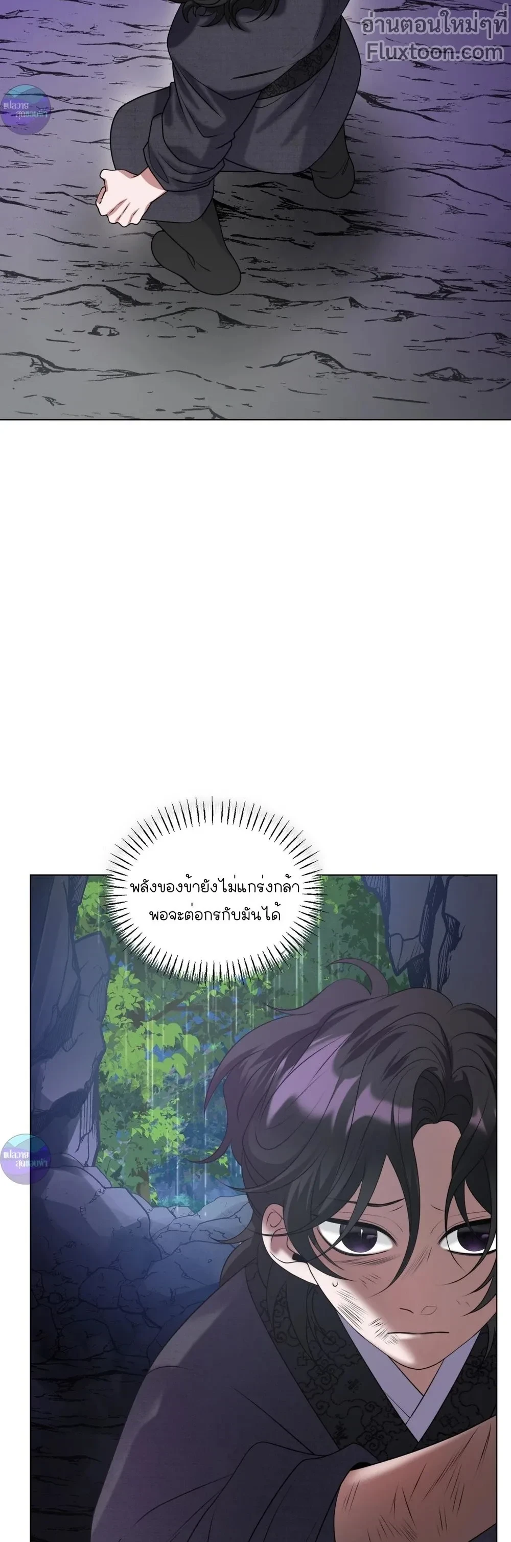 หน้าที่ 21