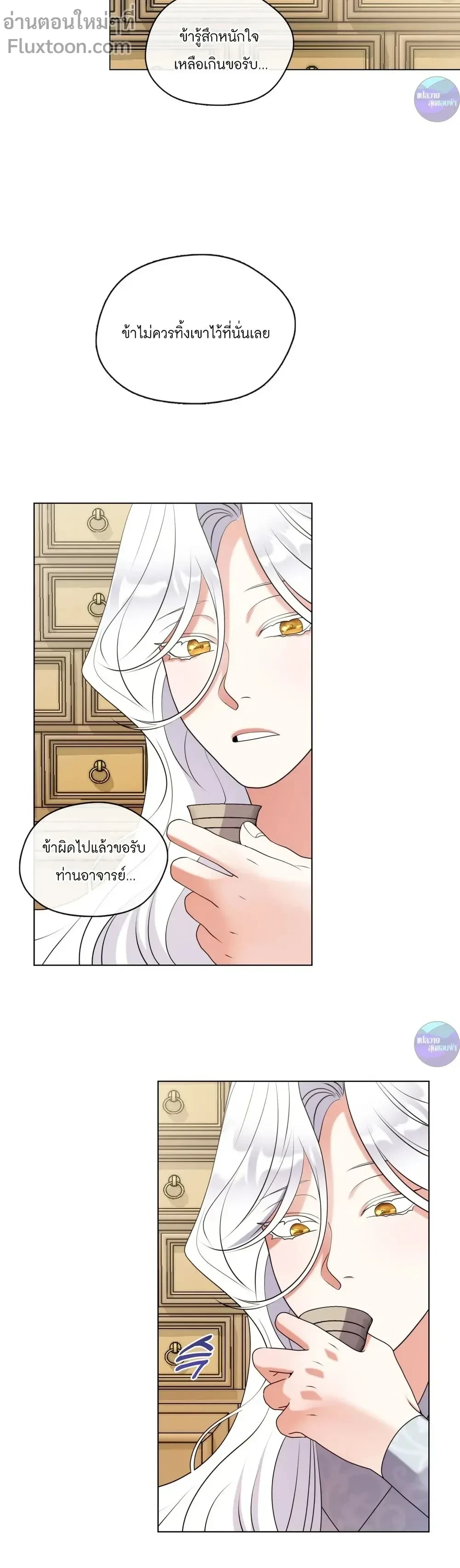 หน้าที่ 23