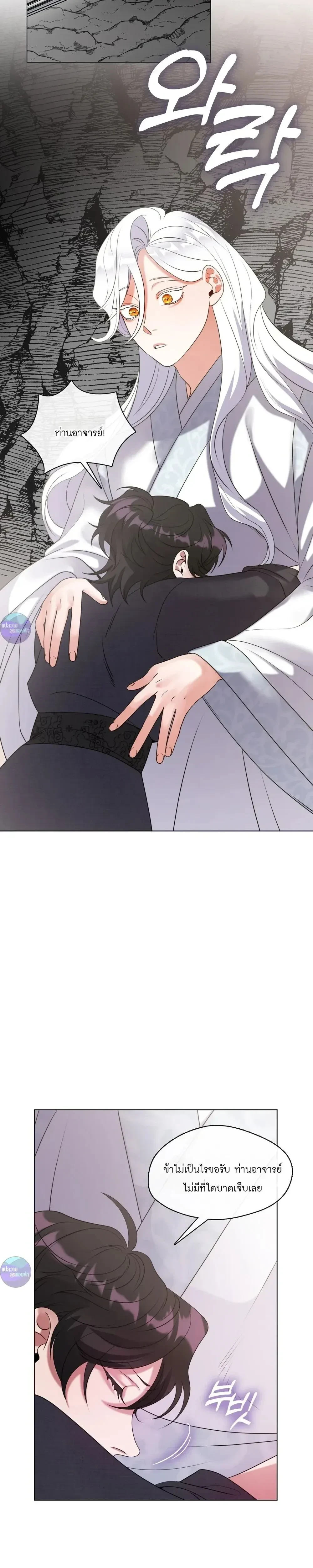 หน้าที่ 6