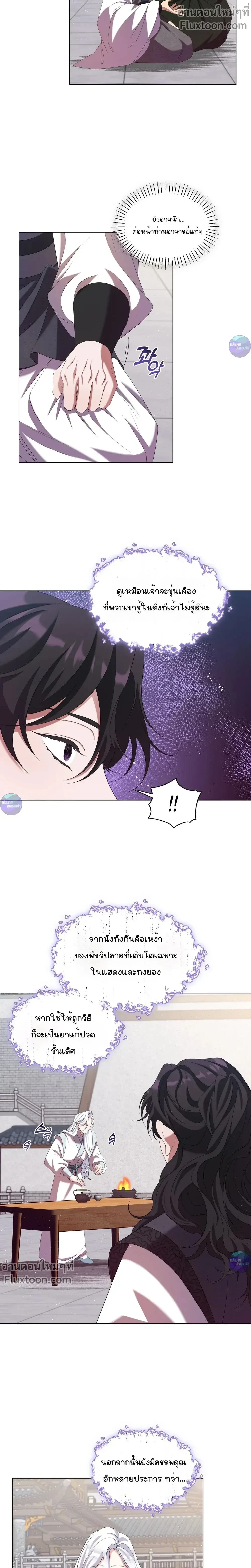 หน้าที่ 12