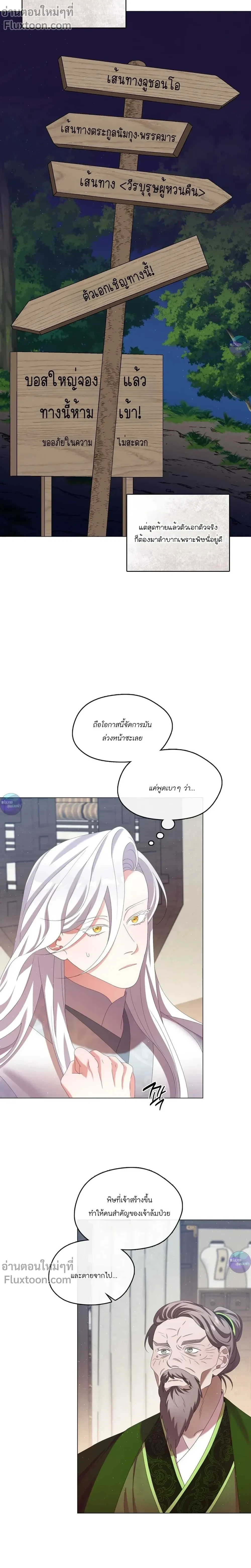 หน้าที่ 20